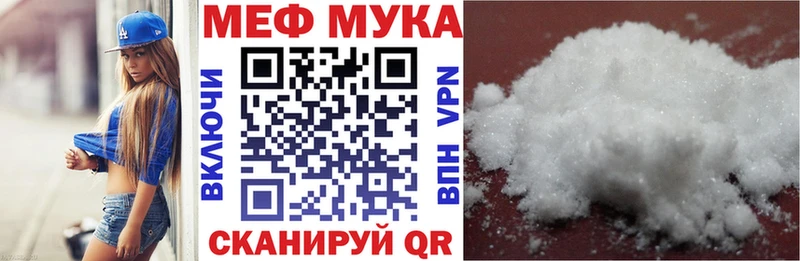 Купить наркотик аптеки Петропавловск-Камчатский ссылка на мегу как зайти  Псилоцибиновые грибы  Меф  СК  Амфетамин  Марихуана 