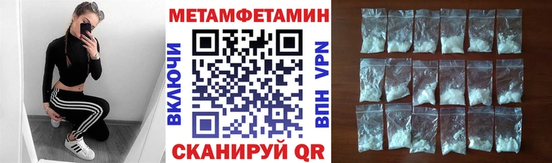 mega ССЫЛКА  магазин    Петропавловск-Камчатский  Амфетамин Розовый 