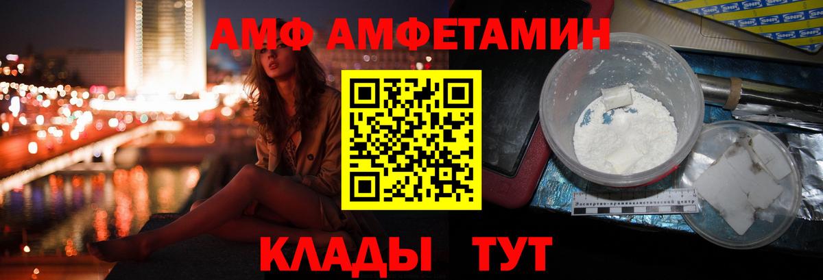 Псилоцибиновые грибы Петропавловск-Камчатский
