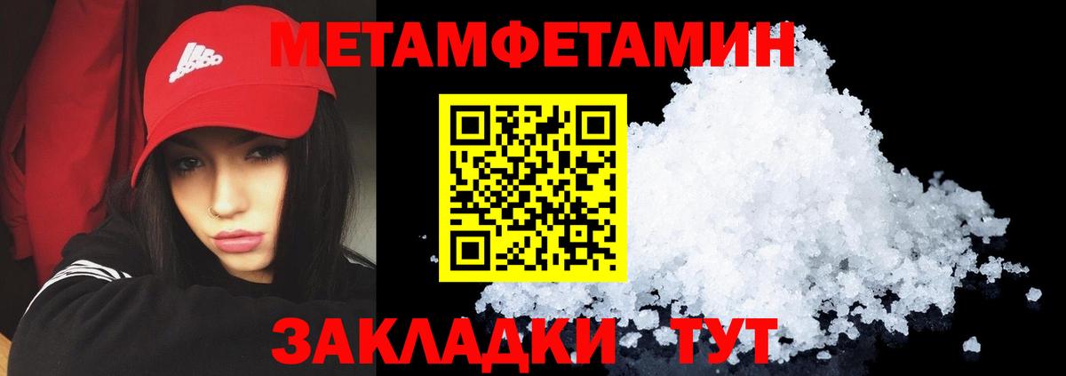 Amphetamine 98%  Вход с VPN  Amphetamine  Петропавловск-Камчатский 