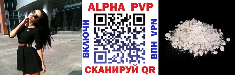 Альфа ПВП СК  Петропавловск-Камчатский 