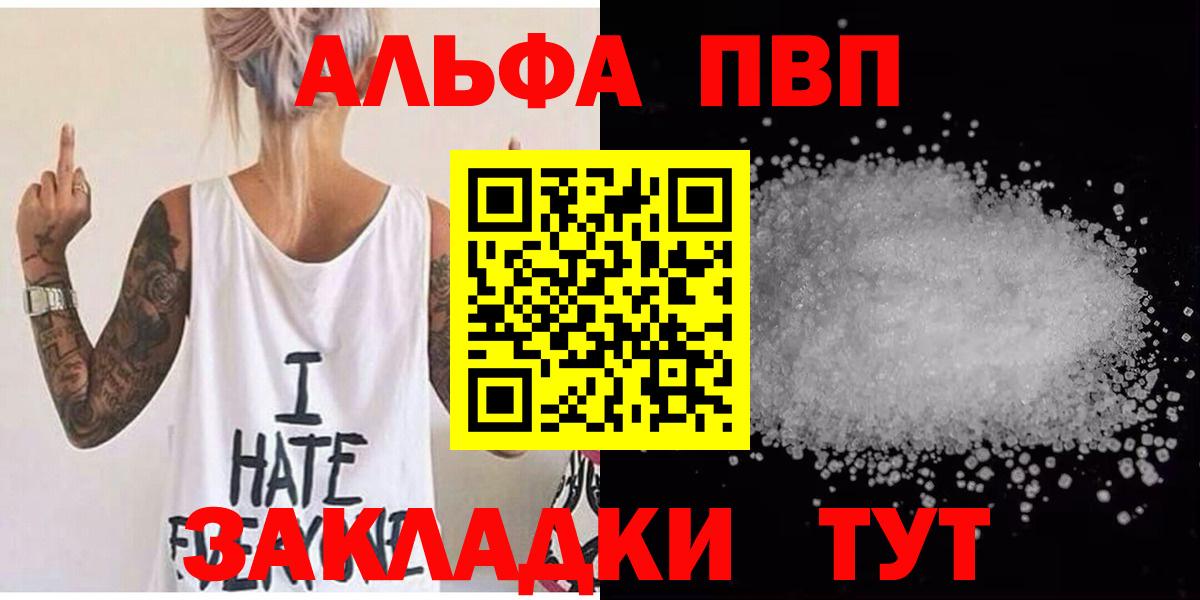 APVP VHQ Петропавловск-Камчатский