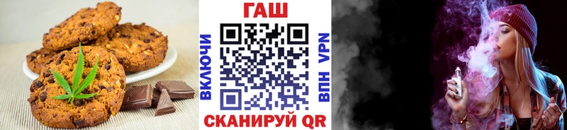 продажа наркотиков  Петропавловск-Камчатский  Еда ТГК марихуана 