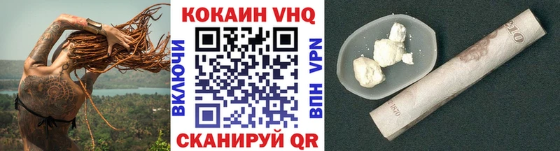 КОКАИН FishScale Петропавловск-Камчатский