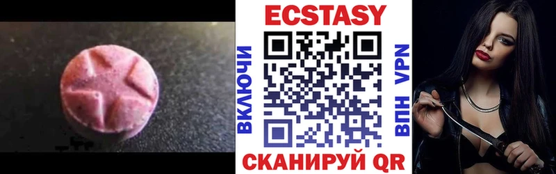 Экстази Punisher  купить закладку  Петропавловск-Камчатский 