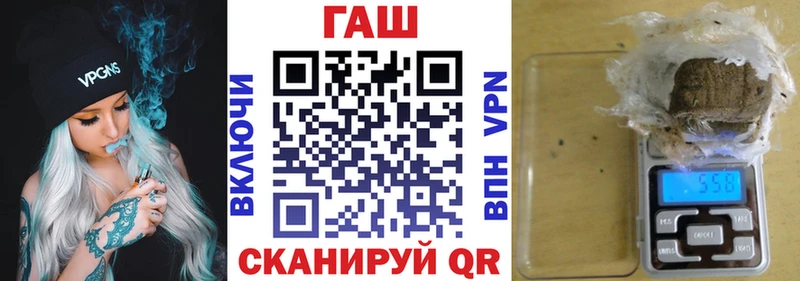 дарнет шоп  Петропавловск-Камчатский  ГАШ ice o lator 