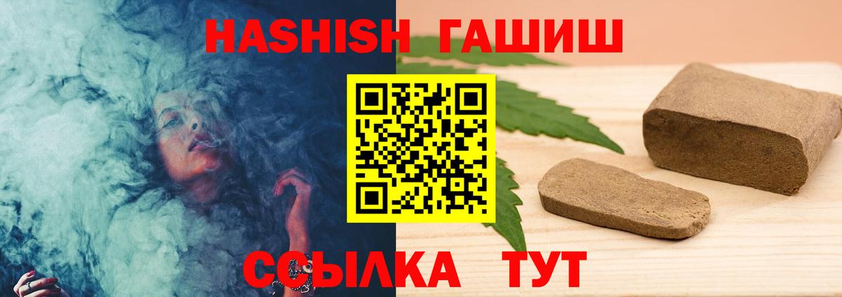 ГАШ  APVP СК кристаллы  Петропавловск-Камчатский  COCAIN  Вход с VPN  COCAIN  Магазины продажи наркотиков  Меф   Канабис 