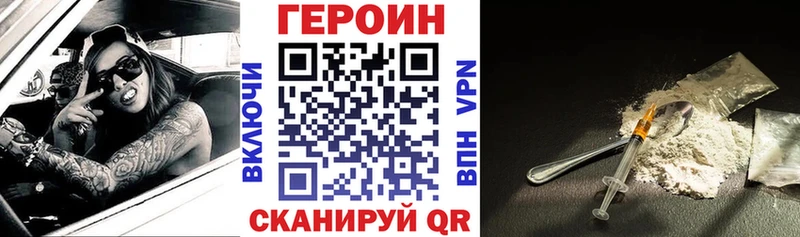 дарнет шоп  Петропавловск-Камчатский  Героин герыч 