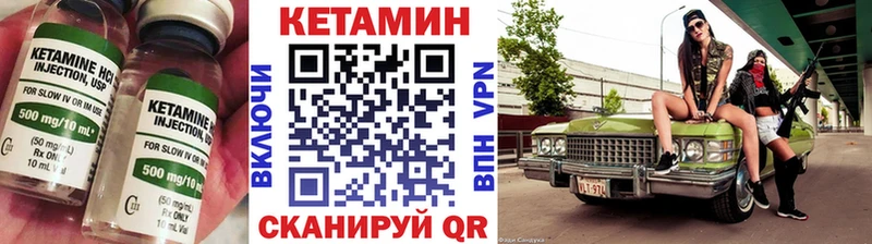 где можно купить   мориарти состав  Кетамин ketamine  Петропавловск-Камчатский 