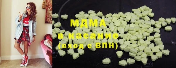 твердый Арсеньев
