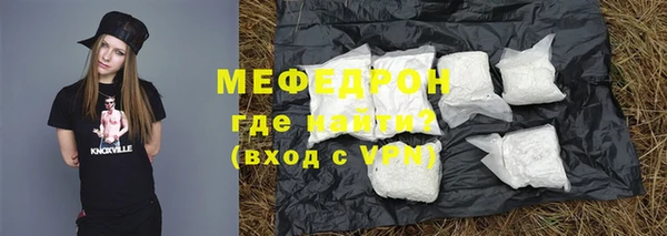 метадон Армянск