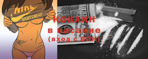 тгк Аркадак