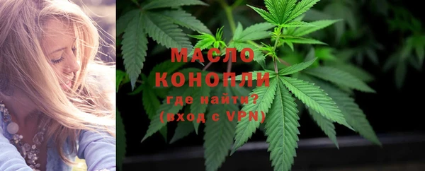 метадон Армянск
