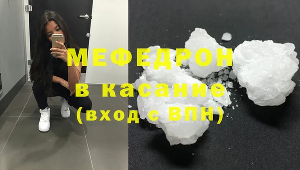 меф VHQ Алексин