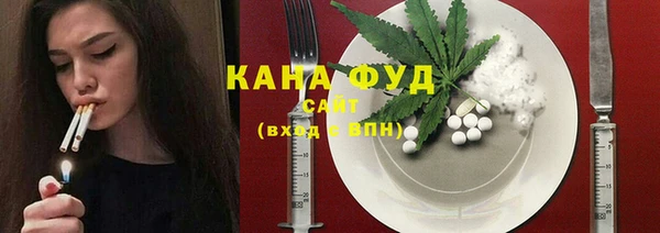 метадон Армянск