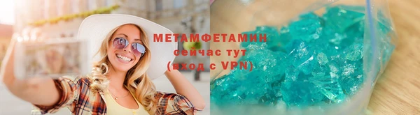 метадон Армянск