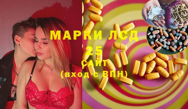 меф VHQ Алексин