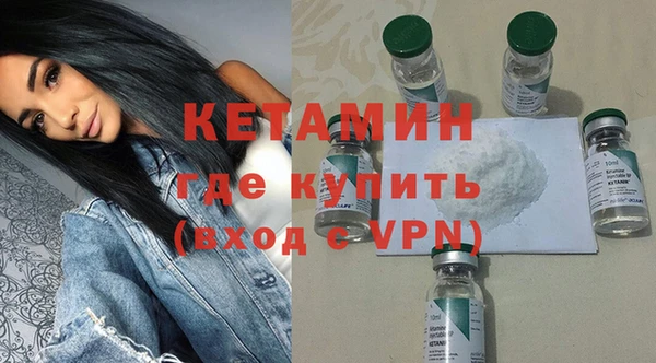 метадон Армянск