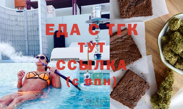 меф VHQ Алексин