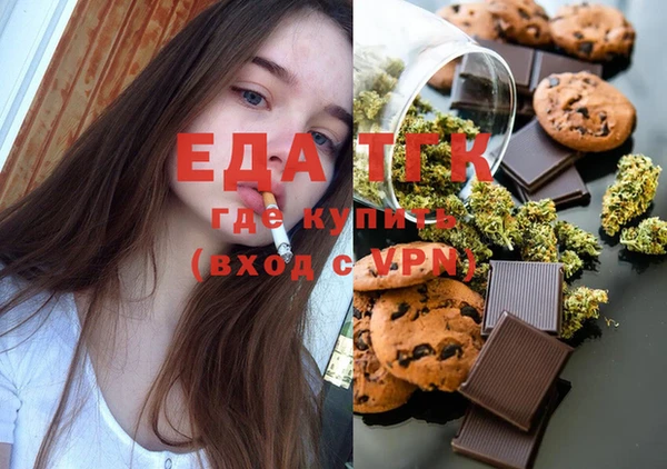 тгк Аркадак