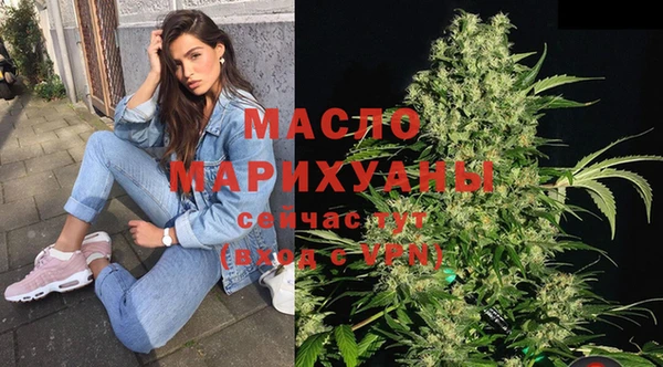мефедрон VHQ Алексеевка