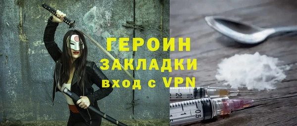 тгк Аркадак