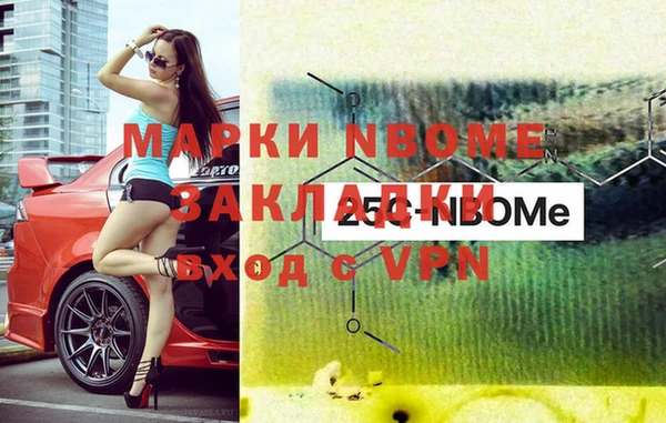 мефедрон VHQ Алексеевка