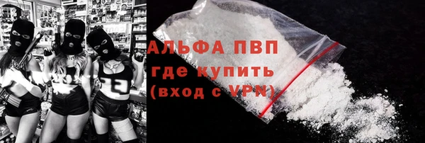 метадон Армянск