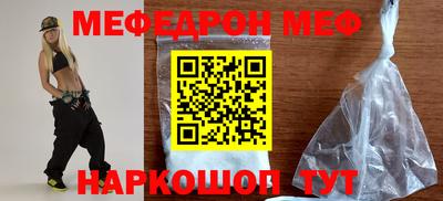 МДМА Рузаевка