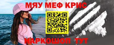МДМА Рузаевка