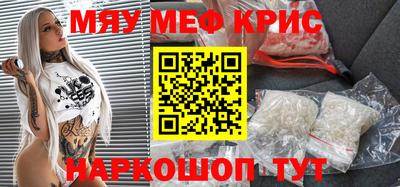 МДМА Рузаевка