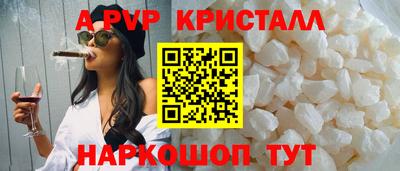 ГАЛЛЮЦИНОГЕННЫЕ ГРИБЫ Рыбинск