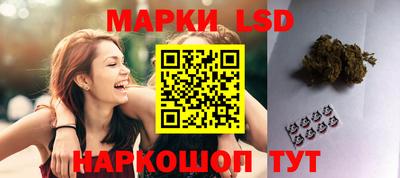 ГАЛЛЮЦИНОГЕННЫЕ ГРИБЫ Рыбинск