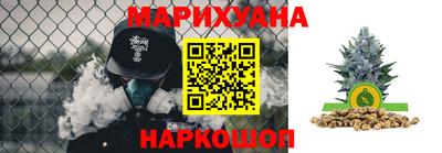 дистиллят марихуана Рязань