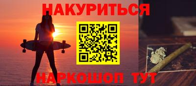 дистиллят марихуана Рязань
