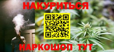ГАЛЛЮЦИНОГЕННЫЕ ГРИБЫ Рыбинск