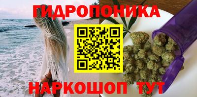 ГАЛЛЮЦИНОГЕННЫЕ ГРИБЫ Рыбинск