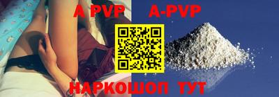 МДМА Рузаевка