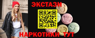 ГАЛЛЮЦИНОГЕННЫЕ ГРИБЫ Рыбинск