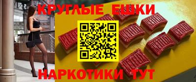 МДМА Рузаевка