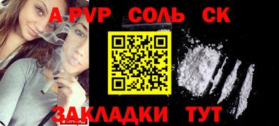 МДМА Рузаевка