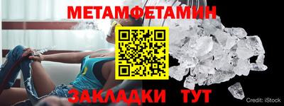 МДМА Рузаевка