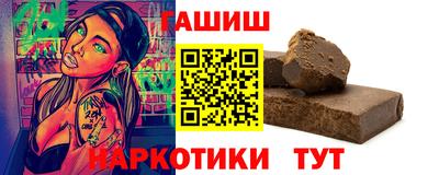 ГАЛЛЮЦИНОГЕННЫЕ ГРИБЫ Рыбинск