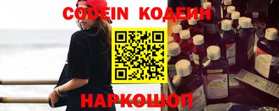 ГАЛЛЮЦИНОГЕННЫЕ ГРИБЫ Рыбинск