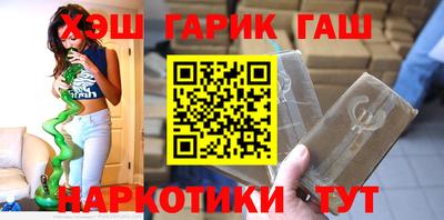 ГАЛЛЮЦИНОГЕННЫЕ ГРИБЫ Рыбинск