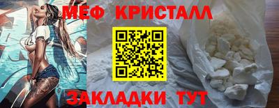 МДМА Рузаевка