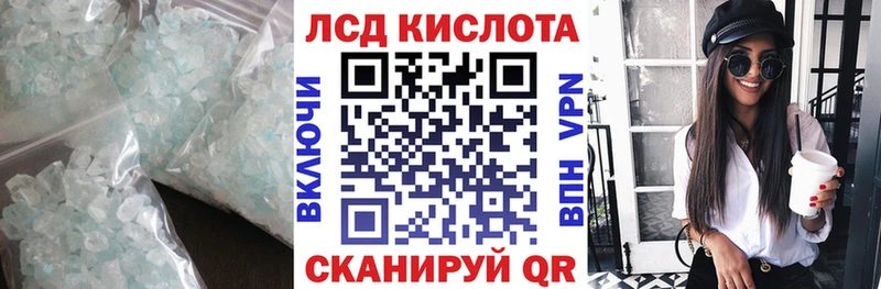 LSD-25 экстази ecstasy Петропавловск-Камчатский