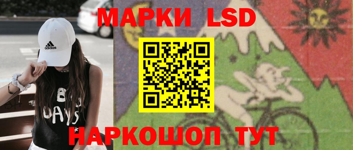Петропавловск-Камчатский  LSD-25 экстази ecstasy  LSD-25 экстази кислота  ЛСД экстази  Вход с VPN 