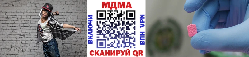 KRAKEN как войти  Петропавловск-Камчатский  MDMA Molly 