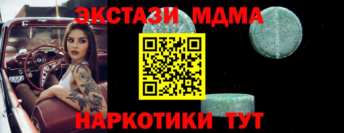 MDMA VHQ Петропавловск-Камчатский